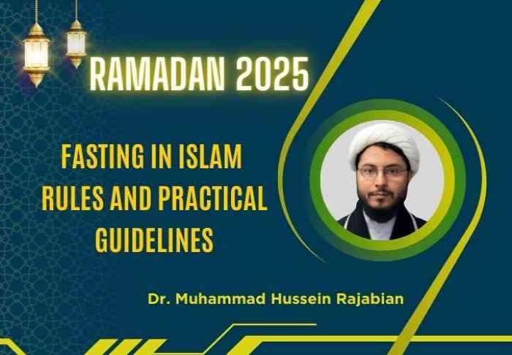 The Rules of Fasting & Practice of Ahl al-Bayt